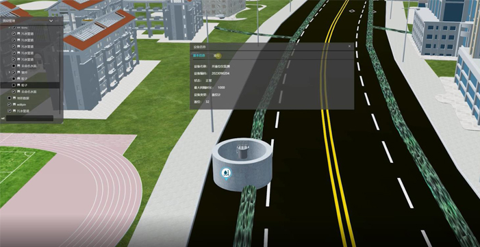 雄安新區(qū)智慧水務系統(tǒng)打通數(shù)據(jù)流、業(yè)務流，實現(xiàn)24小時不間斷監(jiān)控