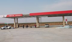 大營子區(qū)加油站平板網(wǎng)架結構